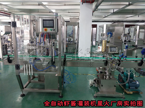 蝦醬灌裝機(jī)-全自動(dòng)蝦醬灌裝機(jī)-蝦醬灌裝設(shè)備